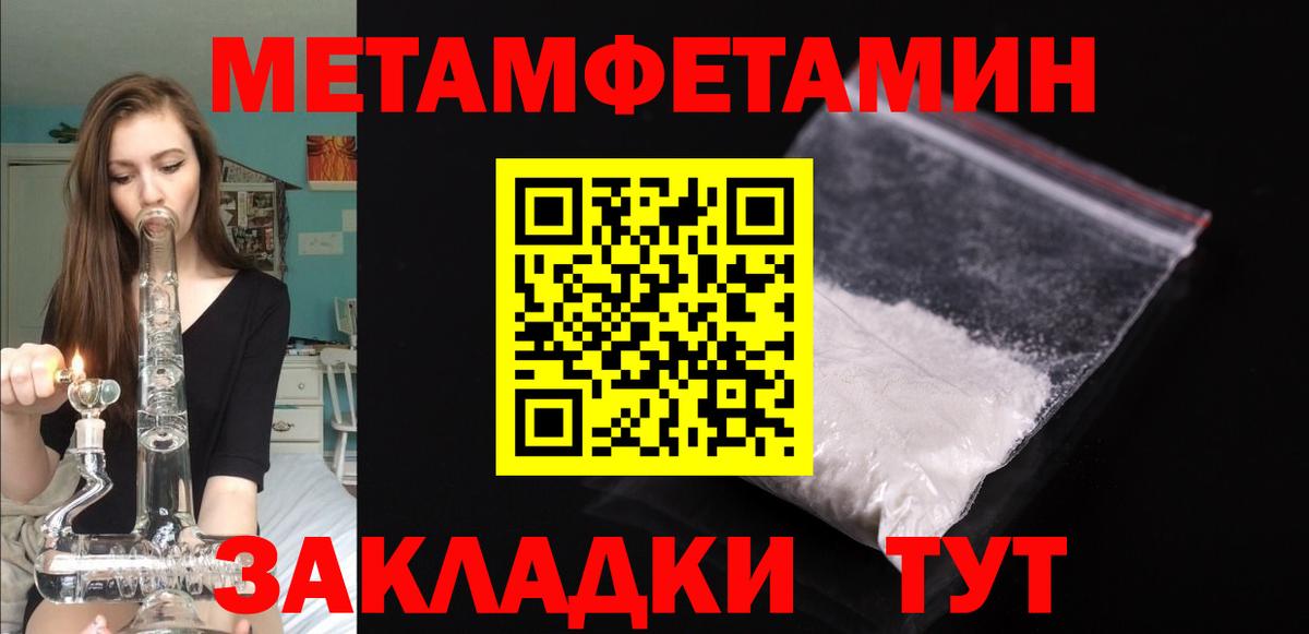 Новочебоксарск  АМФЕТАМИН VHQ  Вход с VPN 