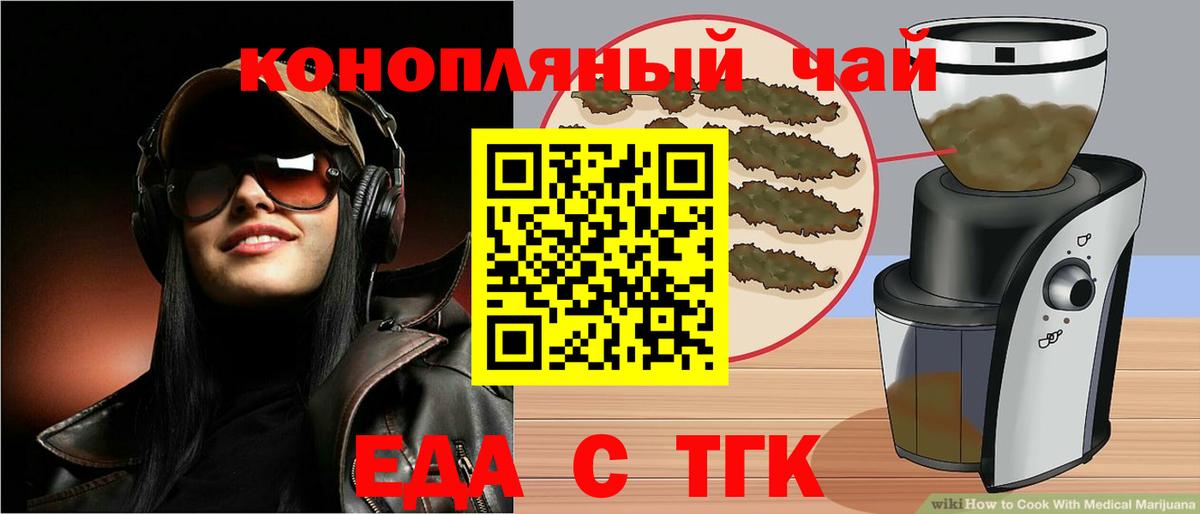 Новочебоксарск  Canna-Cookies марихуана  Вход с VPN 