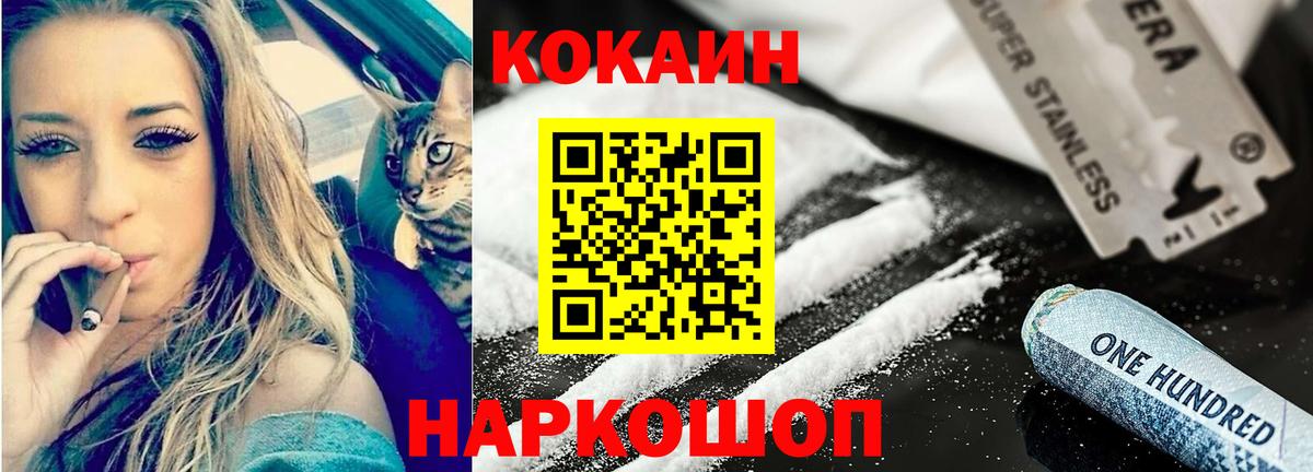 Cocaine Боливия Новочебоксарск