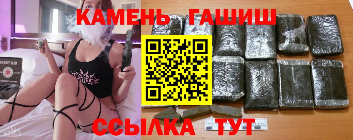 ГАШ Ice-O-Lator  Вход с VPN  Новочебоксарск 