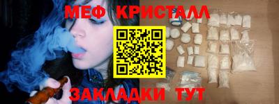 герыч Татарск