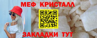 герыч Татарск