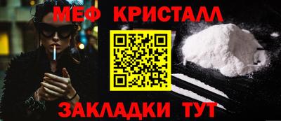 герыч Татарск