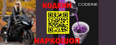 герыч Татарск