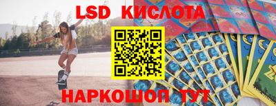 герыч Татарск