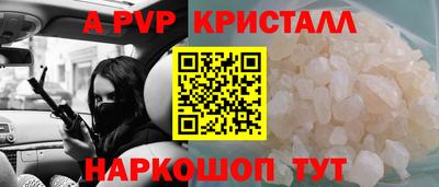 герыч Татарск