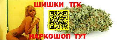 герыч Татарск