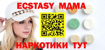 гашик Тверь
