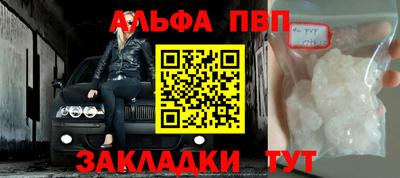 герыч Татарск