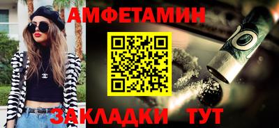 герыч Татарск