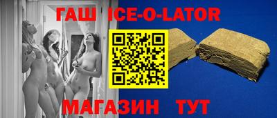 герыч Татарск