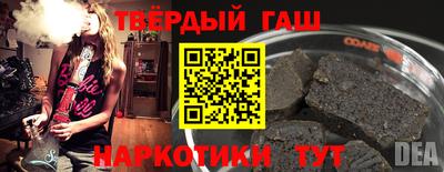 гашик Тверь