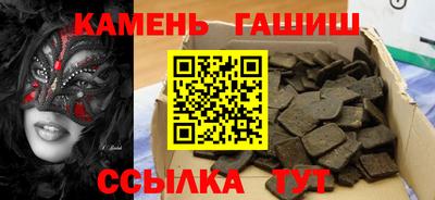 гашик Тверь