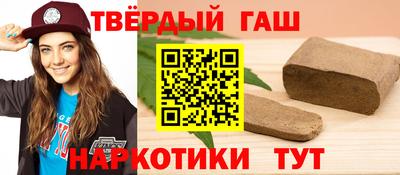 гашик Тверь