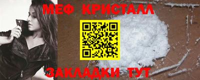 гашик Тверь