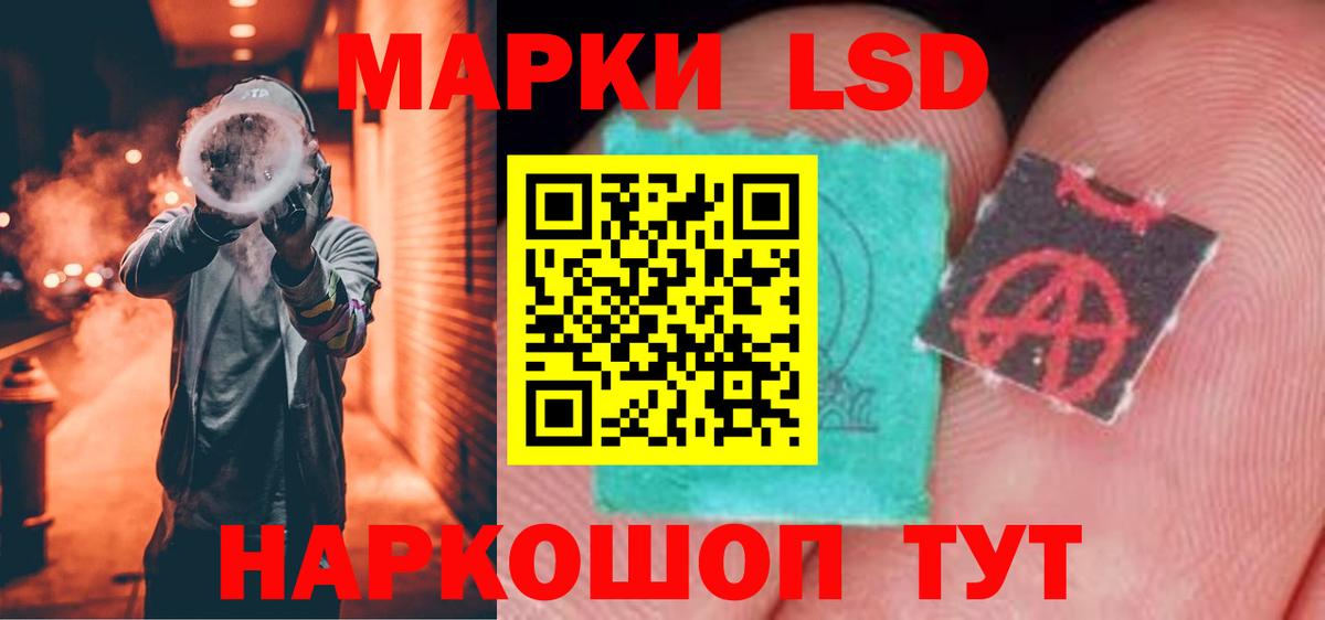 ЛСД экстази кислота Новочебоксарск