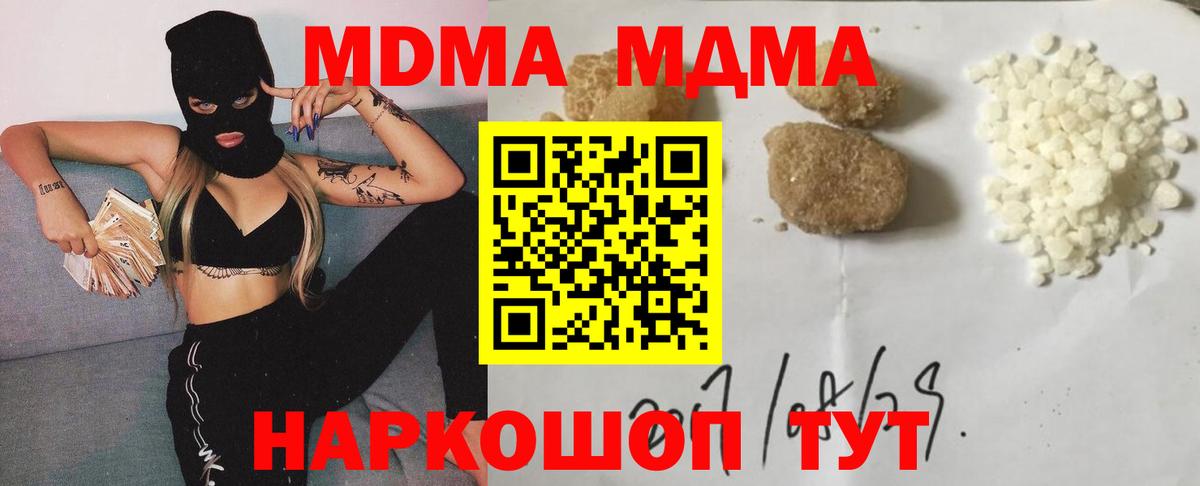 Бошки Шишки  Новочебоксарск  Вход с VPN  ЭКСТАЗИ  МЕФ   Alpha-PVP СК   ГАШ 