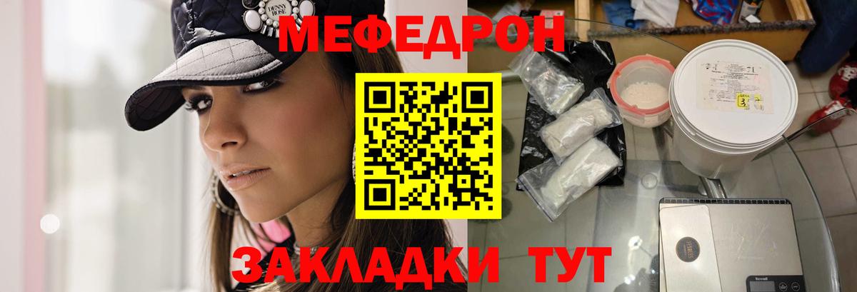 Метадон Новочебоксарск