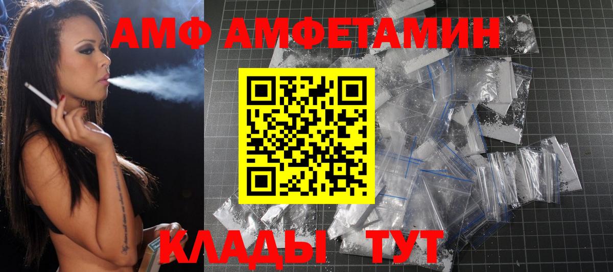 Метамфетамин Декстрометамфетамин 99.9% Новочебоксарск