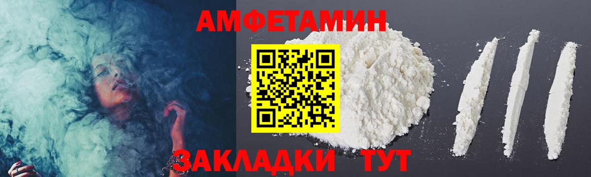Метамфетамин Декстрометамфетамин 99.9%  Вход с VPN  Новочебоксарск 