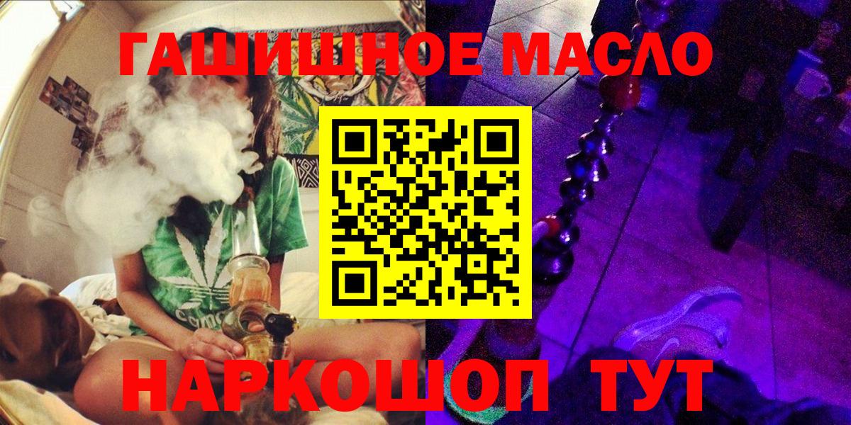 ТГК THC oil Новочебоксарск