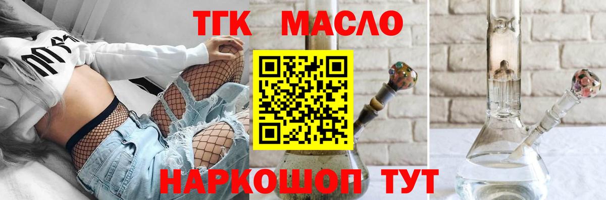 MEGA как зайти  Вход с VPN  Новочебоксарск  ТГК вейп с тгк 