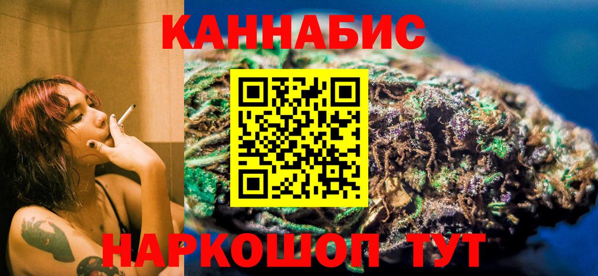 Каннабис марихуана  Марихуана сатива  Новочебоксарск  Вход с VPN  Бошки марихуана OG Kush 